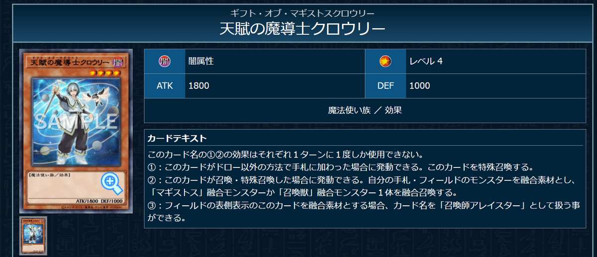 2025/04/01~】ドラゴンテイルを使っています【CSレポ】【雑記事
