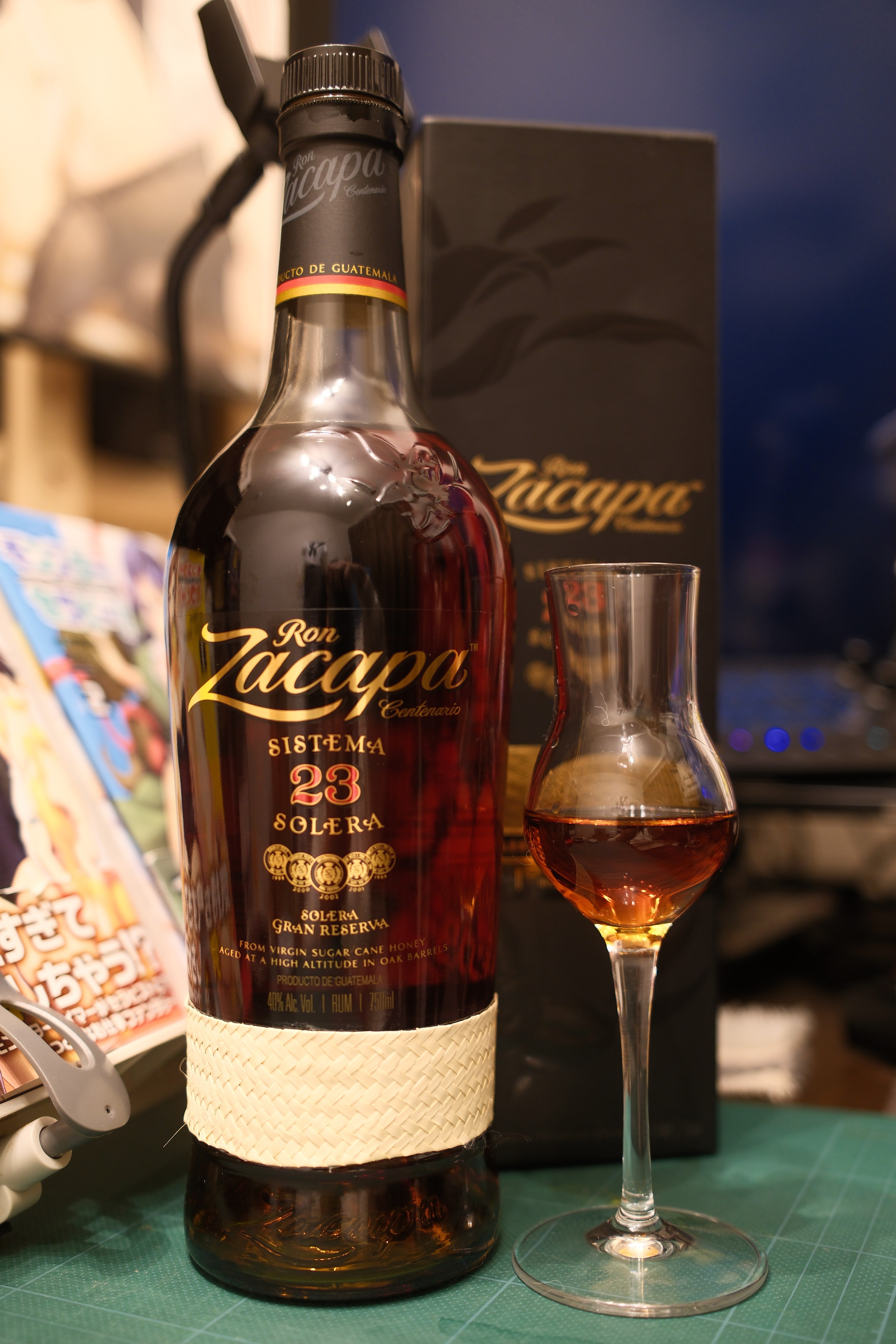 お酒メモ：ロンサカパ センテナリオ 23年｜月曜休み。