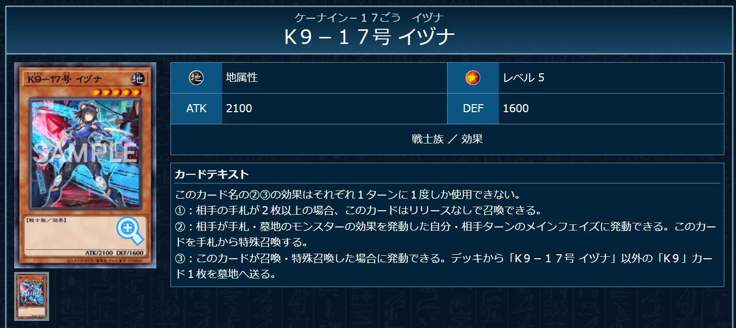 2025/04/01~】ドラゴンテイルを使っています【CSレポ】【雑記事】｜rui_yp