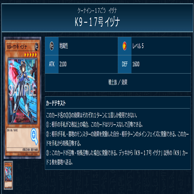 2025/04/01~】ドラゴンテイルを使っています【CSレポ】【雑記事】｜rui_yp