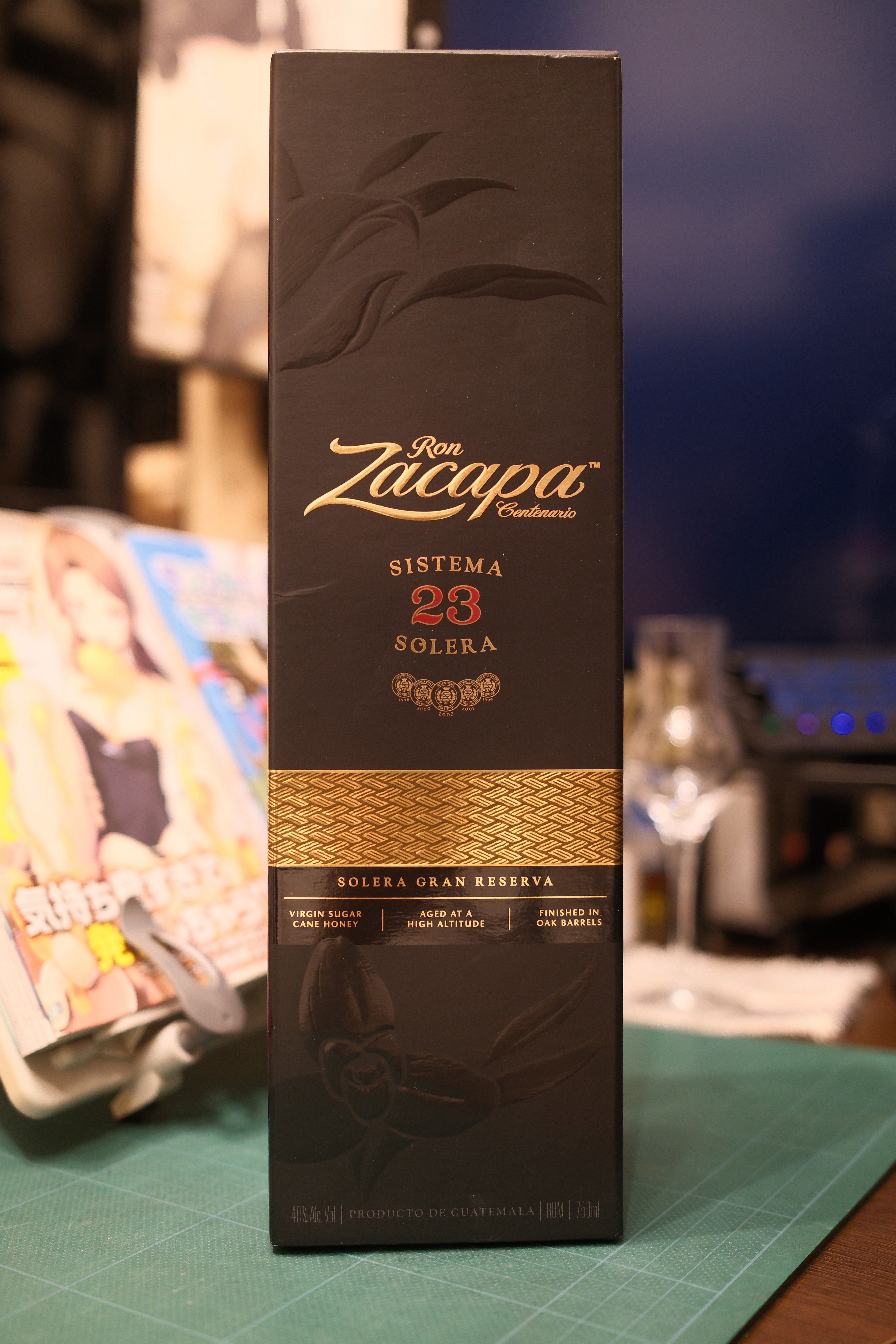 お酒メモ：ロンサカパ センテナリオ 23年｜月曜休み。