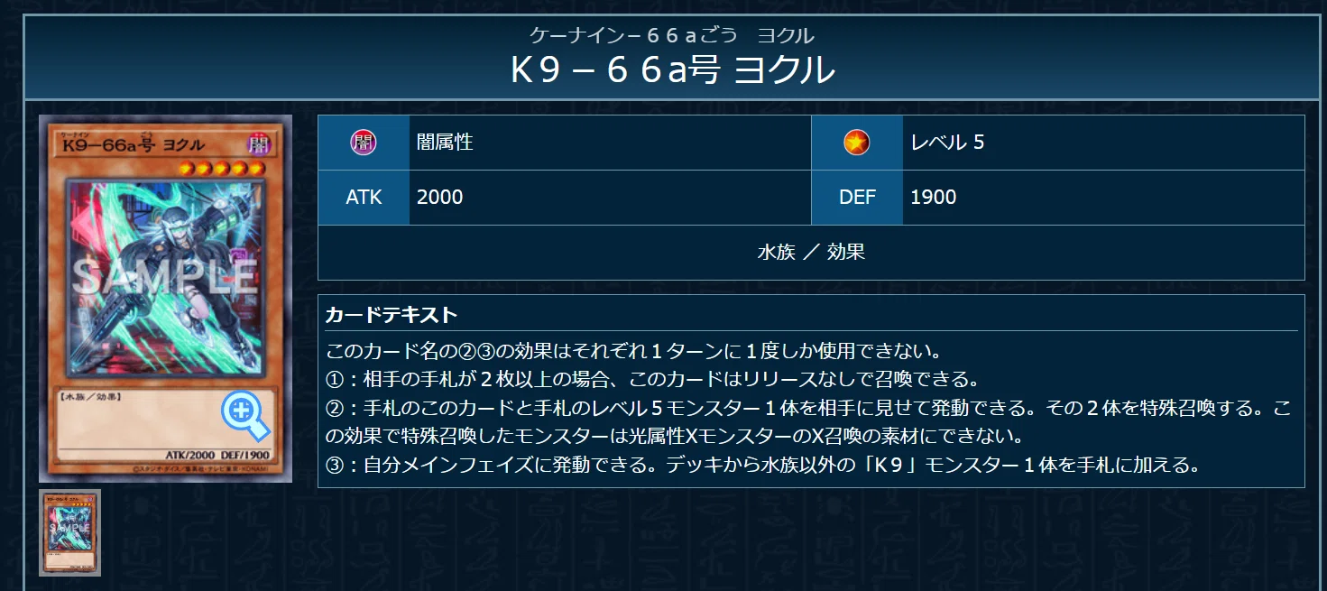 2025/04/01~】ドラゴンテイルを使っています【CSレポ】【雑記事】｜rui_yp
