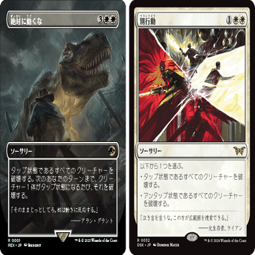 EDH】氷冠のヒルダでロングゲームに引きずり込め！【アンフェア対策盛