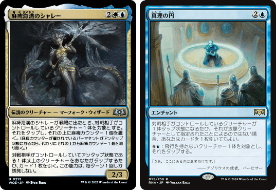 EDH】氷冠のヒルダでロングゲームに引きずり込め！【アンフェア