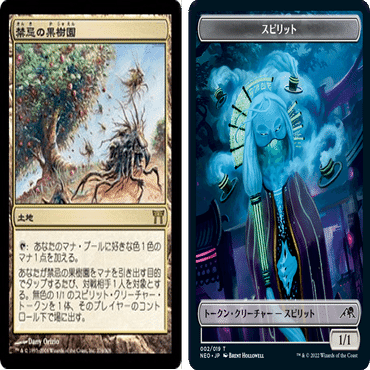 EDH】氷冠のヒルダでロングゲームに引きずり込め！【アンフェア対策盛