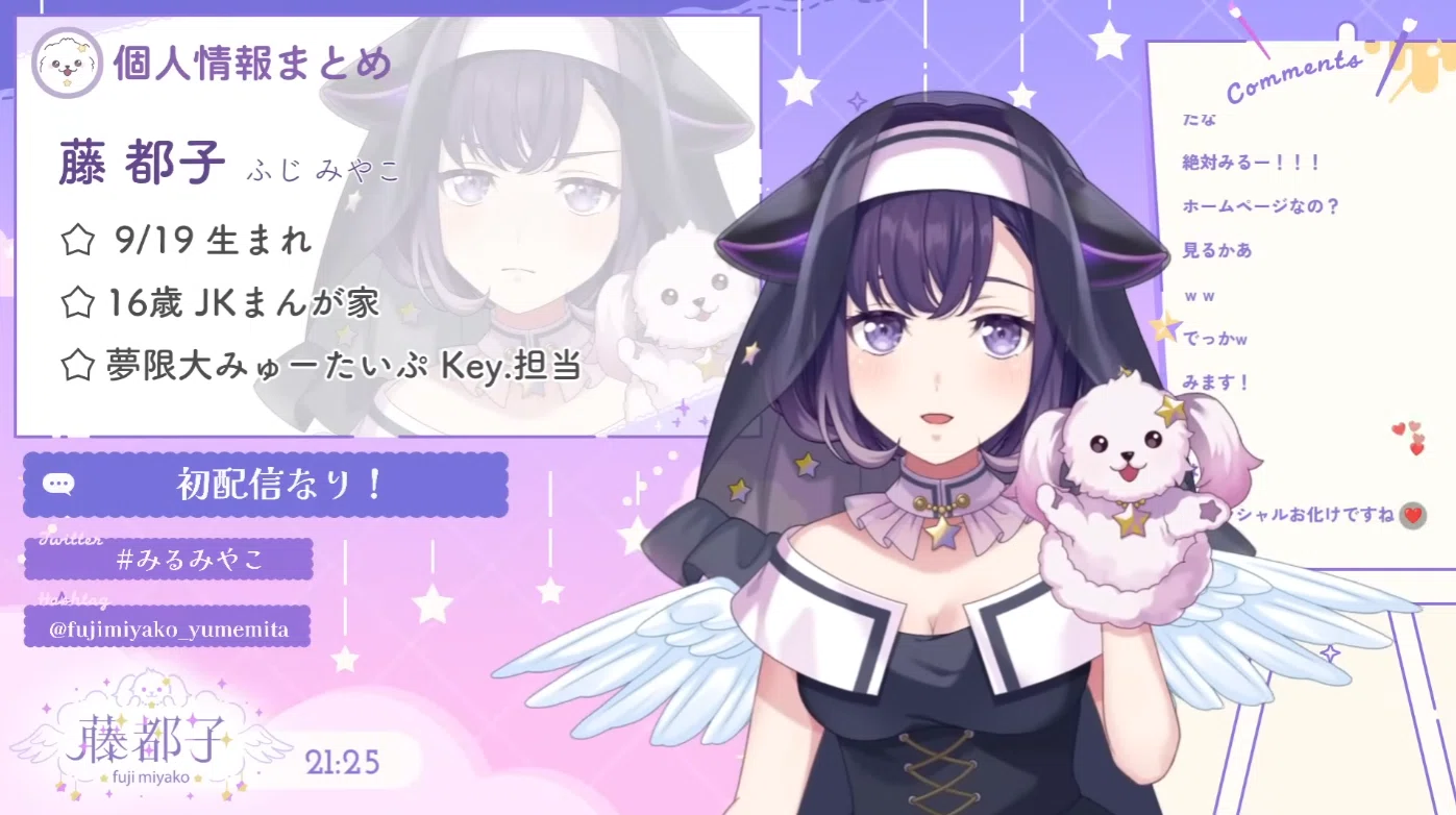 布教記事】君もみゅーたいぱーにならないか...？【夢限大みゅーたいぷ 
