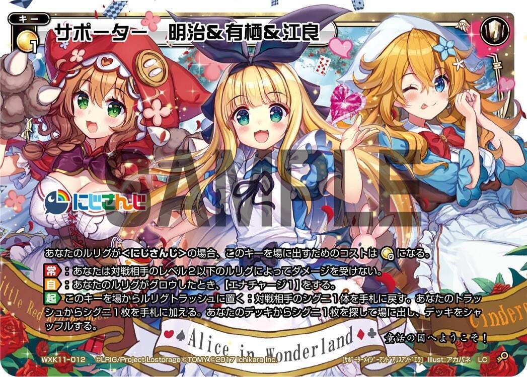 ウィクロス キーセレ 引退まとめ 大須星決定戦キーセレ2連覇！！ダストタマについて解説