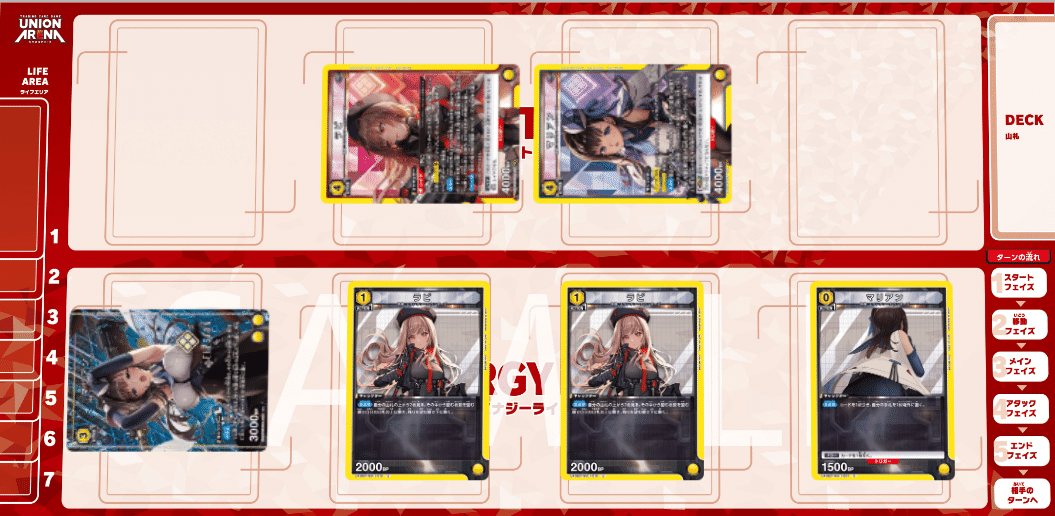 3枚セット【未開封・WINNER 】ニケ カウンターズ ワンバト AP OBC 未開封】ワンバトルカップ NIKKE カウンターズ アクションポイントAP