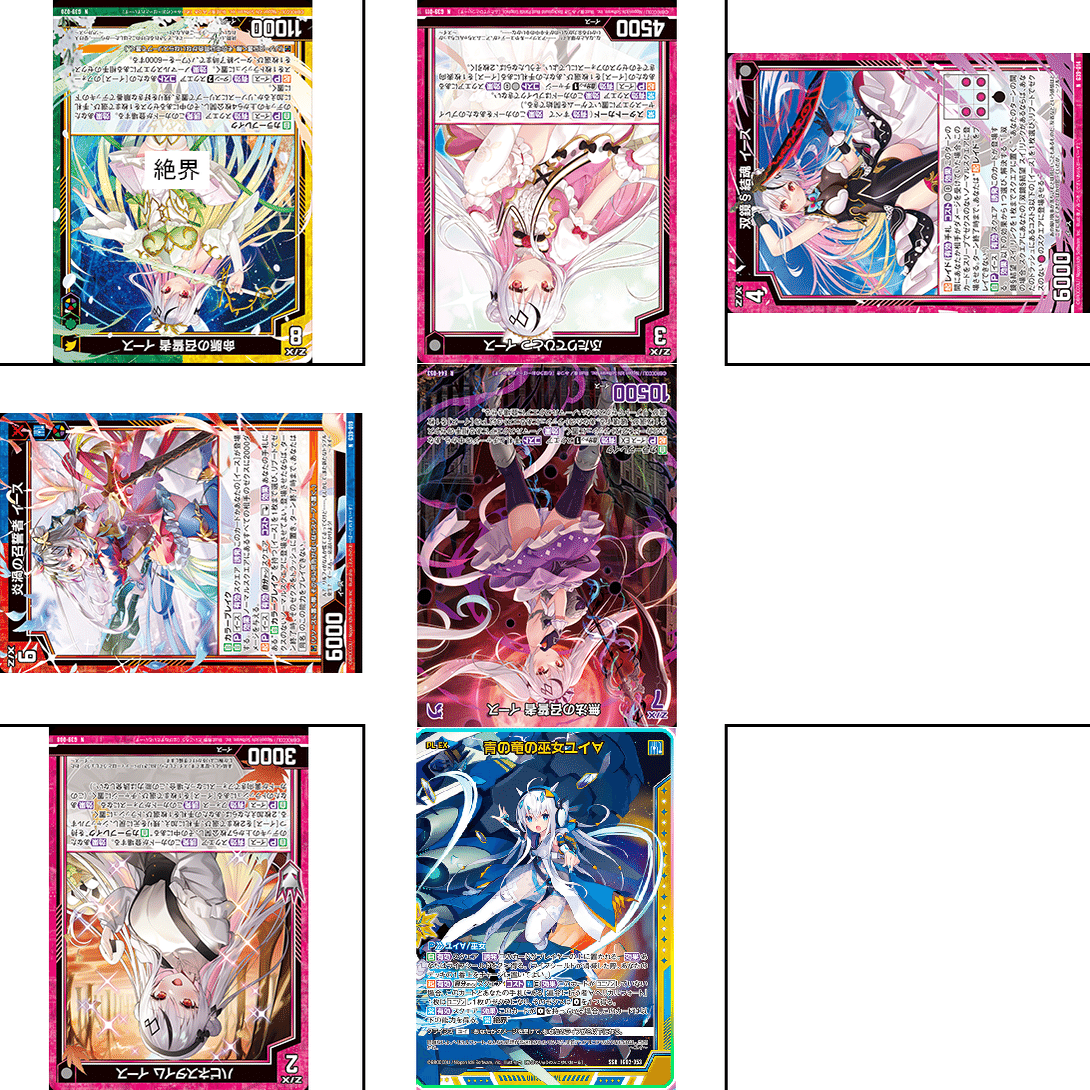 ヘリカルフォートの話(ユニゾンドラゴン先行公開)｜ぺる3