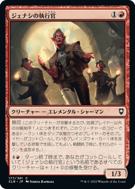 Deadpool, Trading Card mtg 統率者デッキ EDHおすすめジェネラル】Deadpool, Trading Card【統率者戦