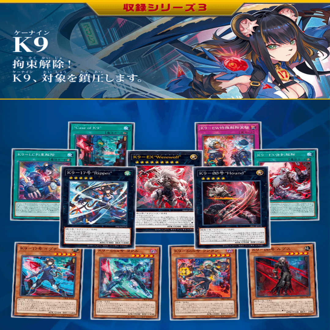 デッキ紹介】野心の鬣犬｜てらにん