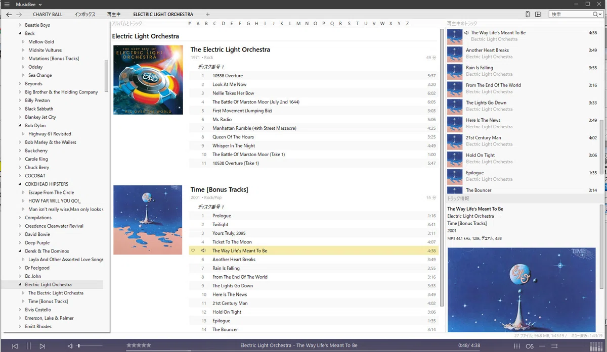 The Story of Quitting iTunes for PC and Switching to MusicBee｜小泉伊佐美