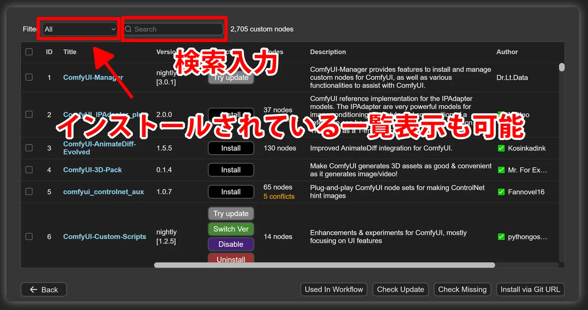 comfyui manager's custom node search screen with comment