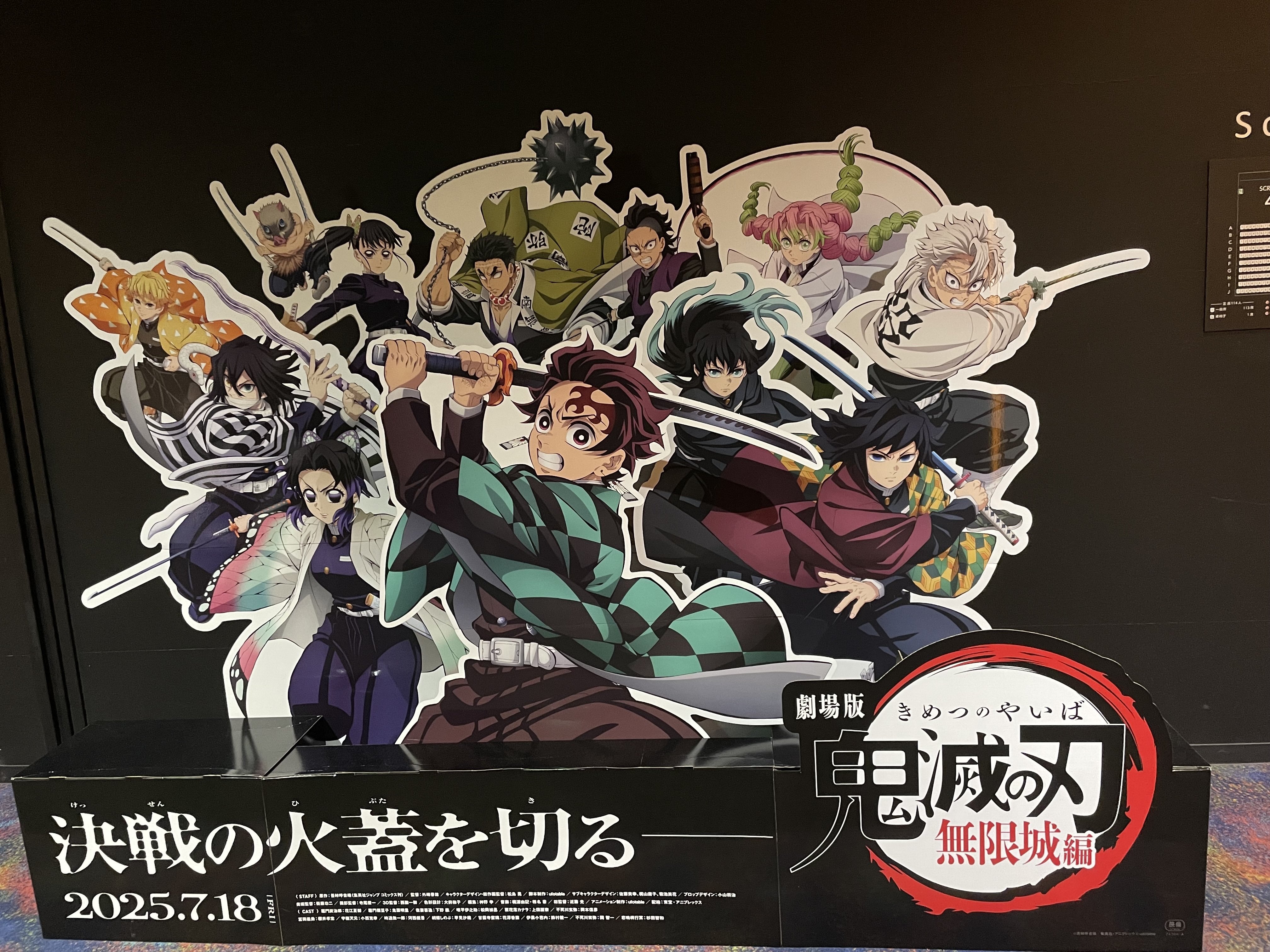 リバイバル上映と誕生日｜まれ