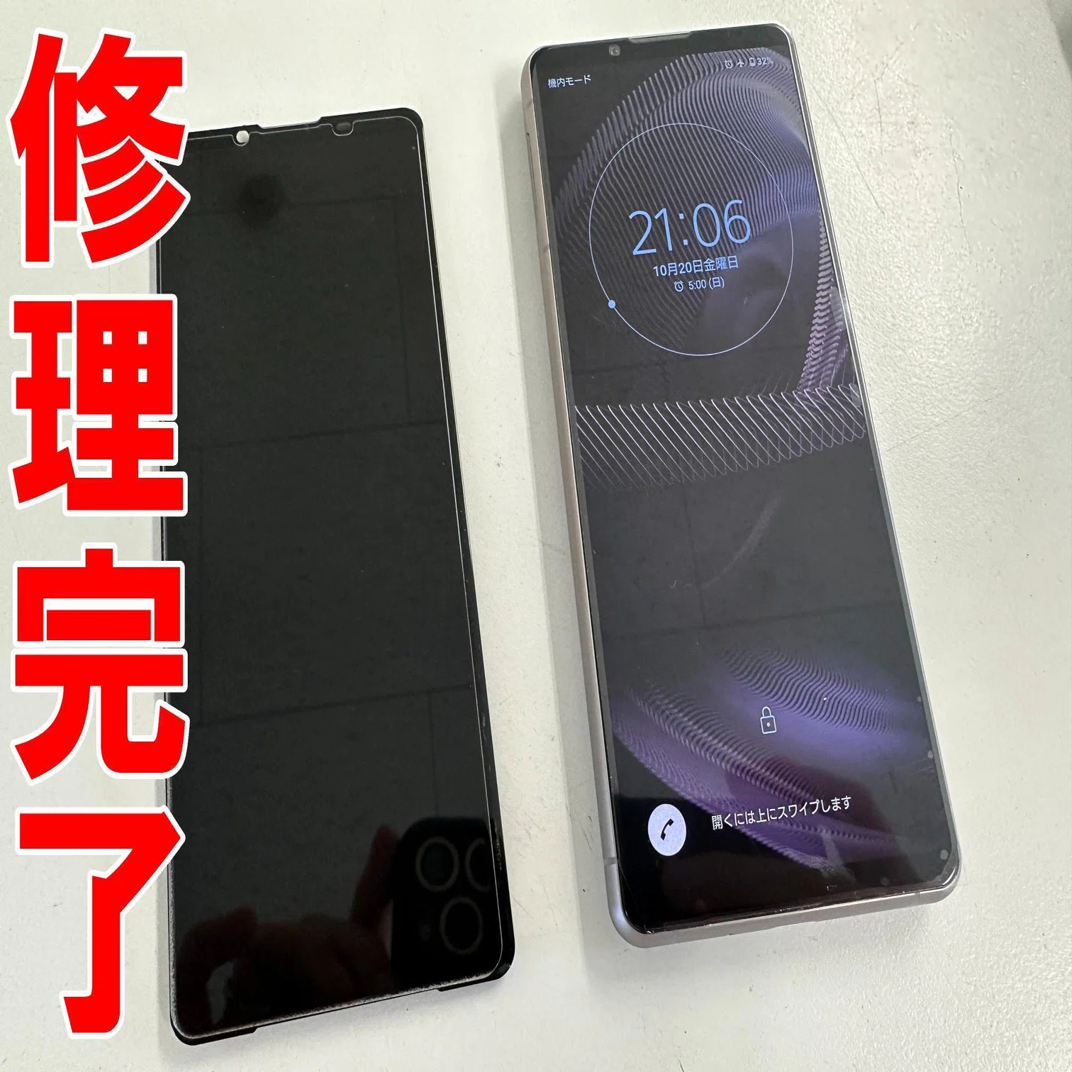 0 III Xperia SO-53B SIMフリー docomo スマホ 4G 5G ピンク 価格.com 