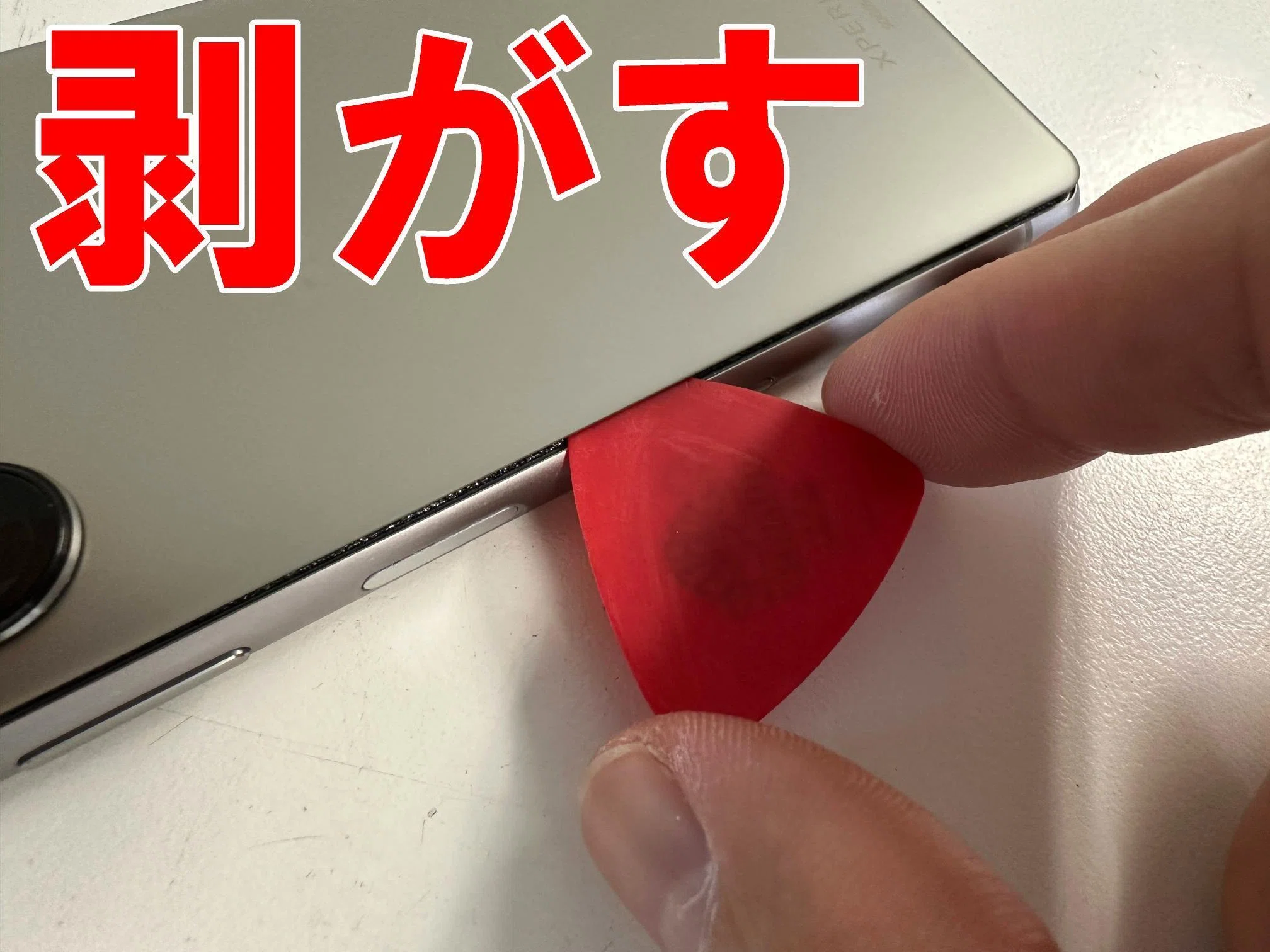 Xperia5IIIの画面交換を29480円で対応中！画面が真っ暗で映らない故障