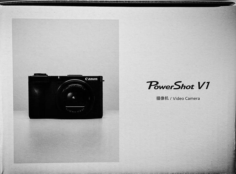 Canon PowerShot V1【箱付き】 写真しか撮らない人の Canon PowerShot V1インプレッション｜borichan