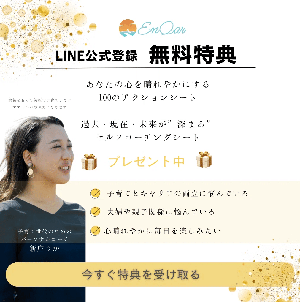 年に2回家中を断捨離する私が、手放し方のコツをお伝えしてみよう