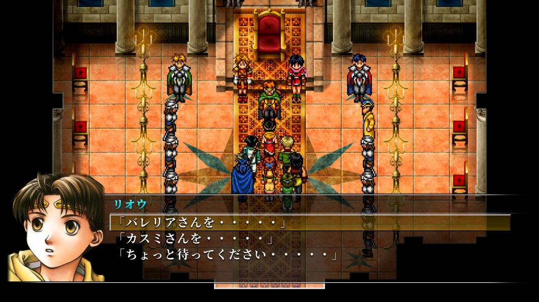 幻想水滸伝 I&II HDリマスター】Ⅱバナーの村～ボス戦クリア後・感想