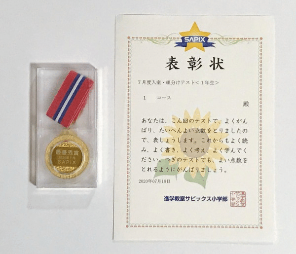 2歳から始めた七田式プリントA。小6になった娘の学びの土台はこうして