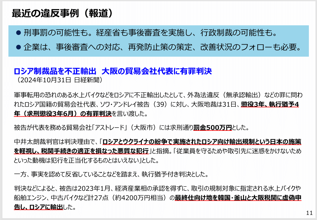Ａｃｔ，ｃａｂｉｎｅｔ　ｏｒｄｅｒｓ，ｏｒｄｉｎａｎｃｅｓ　ａｎｄ　ｒｅｇｕｌａ ２００８/外国為替研究協会/外国為替研究協会（単行本（ソフトカバー）） 株式会社法 第7版 | 江頭 憲治郎 |本 | 通販 | Amazon