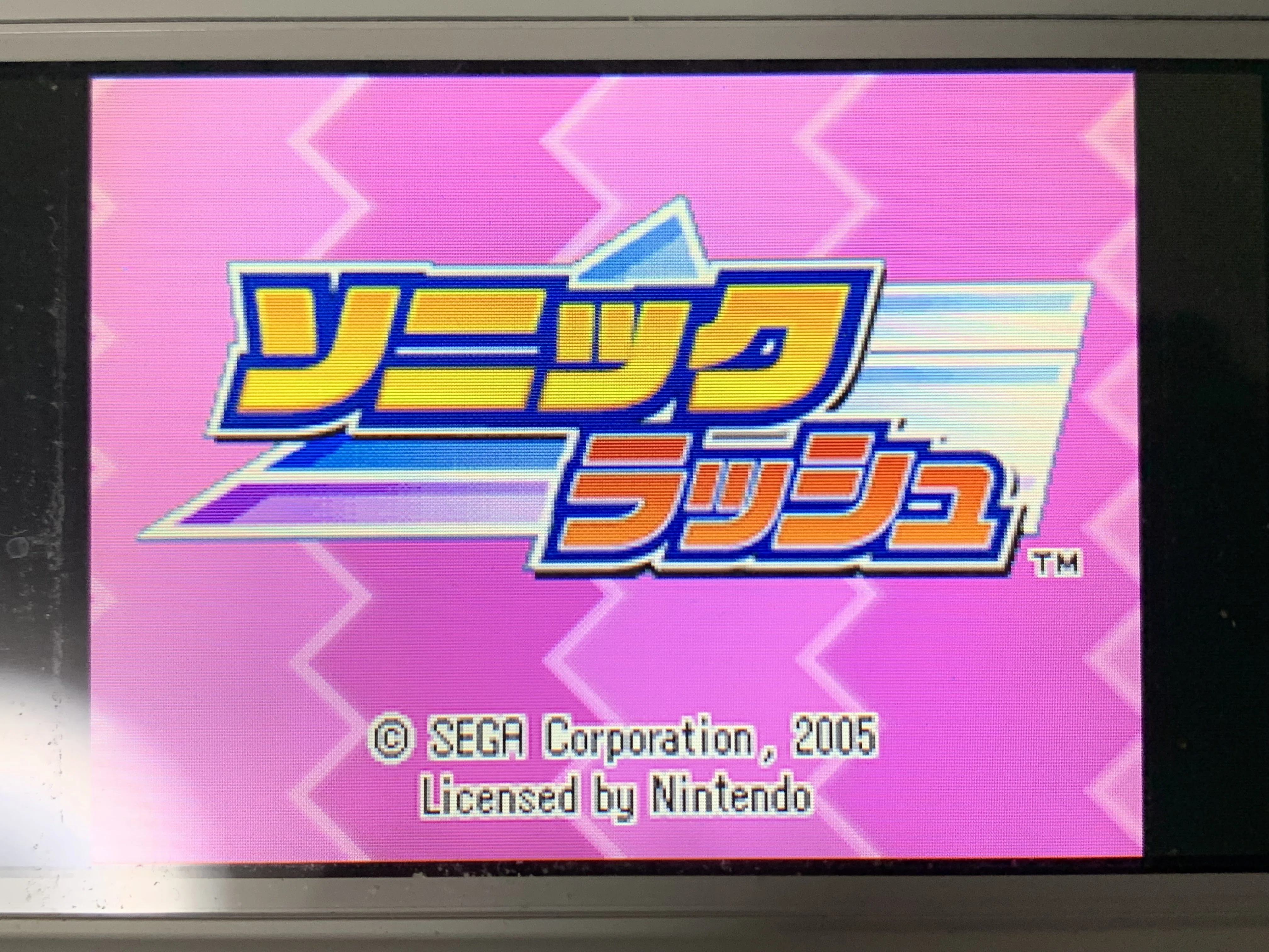 ソニックラッシュアドベンチャー