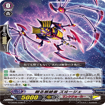 Pスタン リンクジョーカー 根絶者EXWin軸 Ver.3.2 2025.5｜おりべ