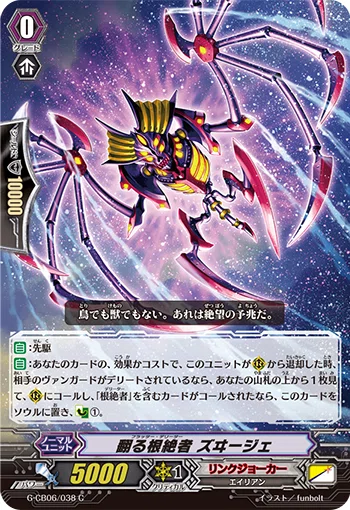 Pスタン リンクジョーカー 根絶者EXWin軸 Ver.3.2 2025.5|おりべ Pスタン リンクジョーカー 根絶者EXWin軸 Ver.3.2 2025.5|おりべ