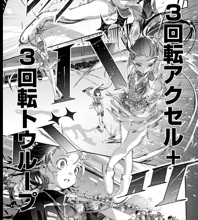 漫画メダリストで学ぶフィギュアスケートジャンプの6種類｜水野五郞