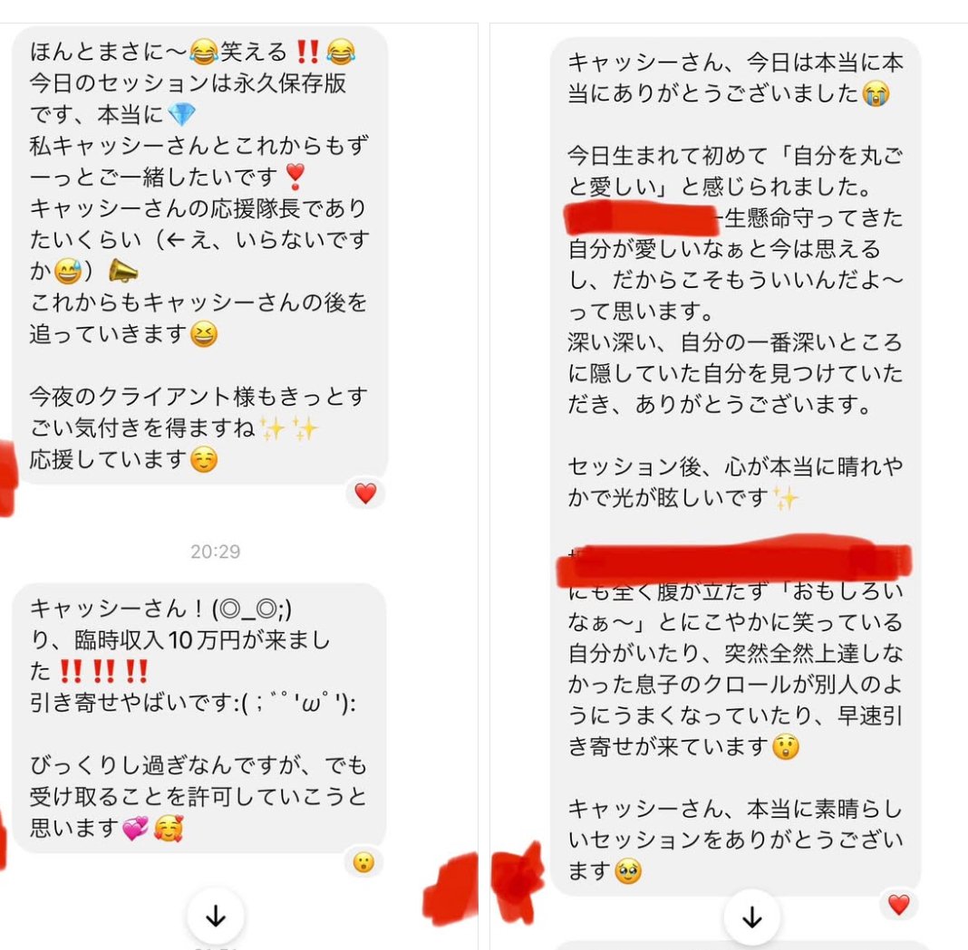 オルゴナイト｜鬱、パニック障害に｜不安や恐怖を和らげてくれるクリソプレーズ オルゴナイト｜鬱、パニック障害に｜不安や恐怖を和らげてくれる
