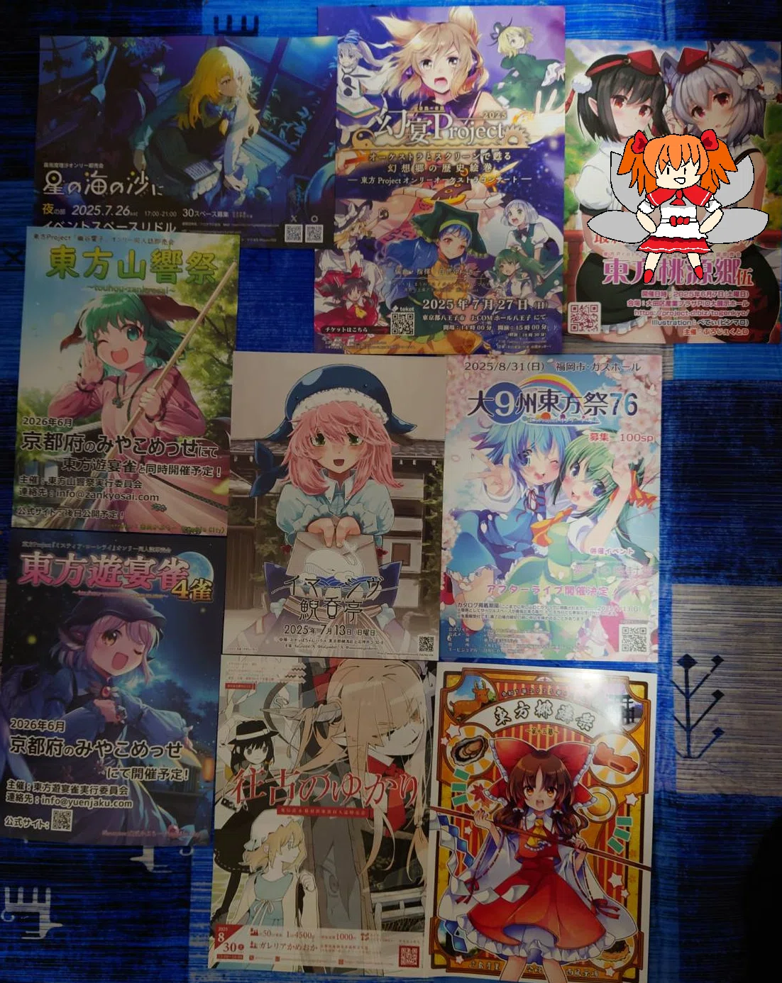 東方Project沼に落ちたら何故か同人活動をすることになっていた話｜JAKE