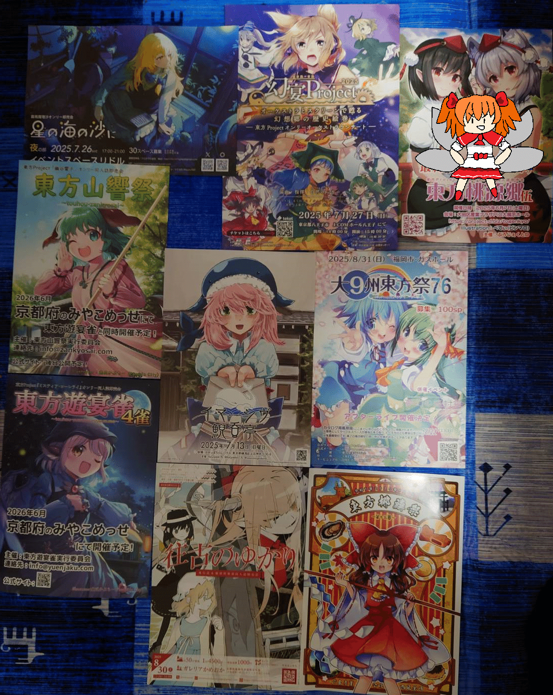 東方プロジェクト project 同人誌 同人小説 かのね屋 まとめ売り