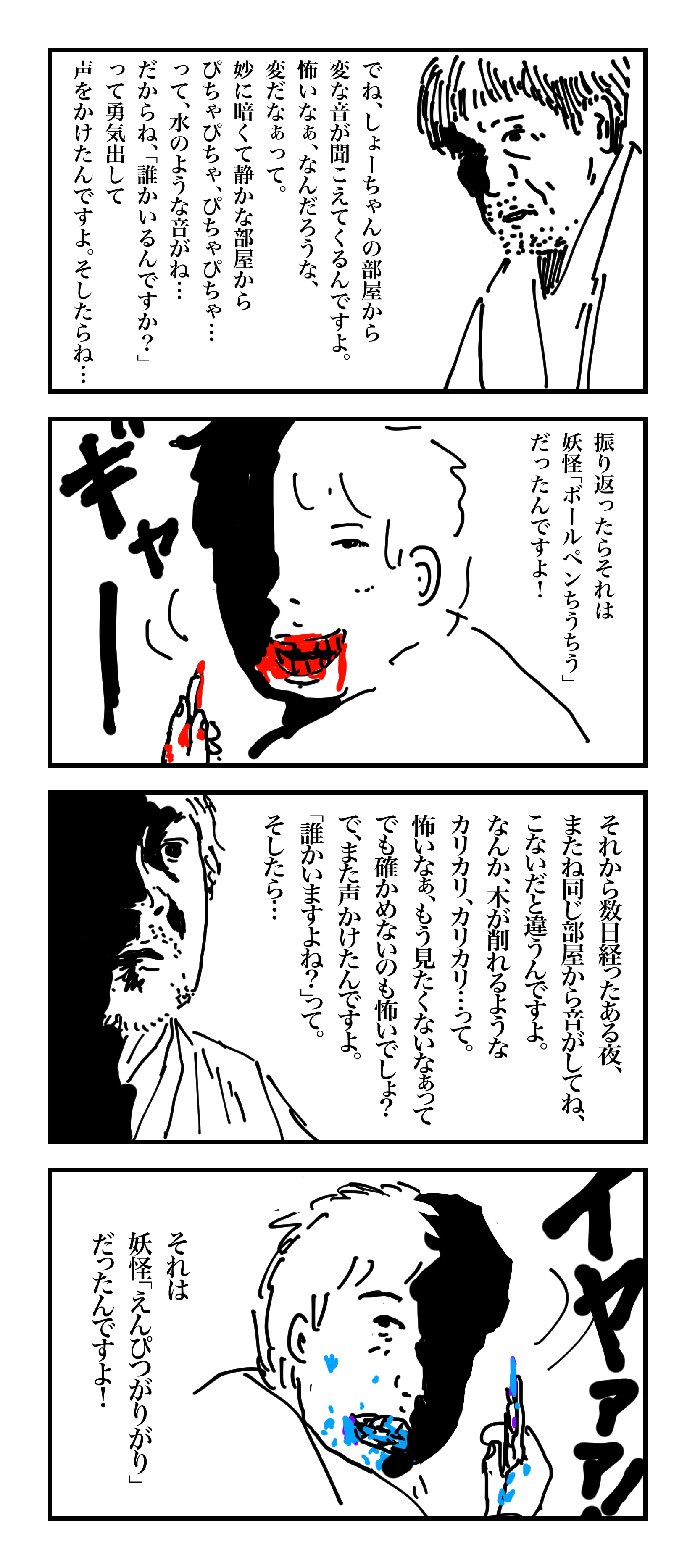 るーぎゃーちゃんねー様確認用姉妹プリ 