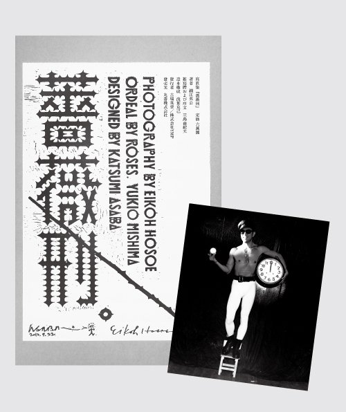 【ザビちゃん】【原画肉筆】三島由紀夫 1/14は三島由紀夫の誕生日でした。写真はデビッドボーイと彼が