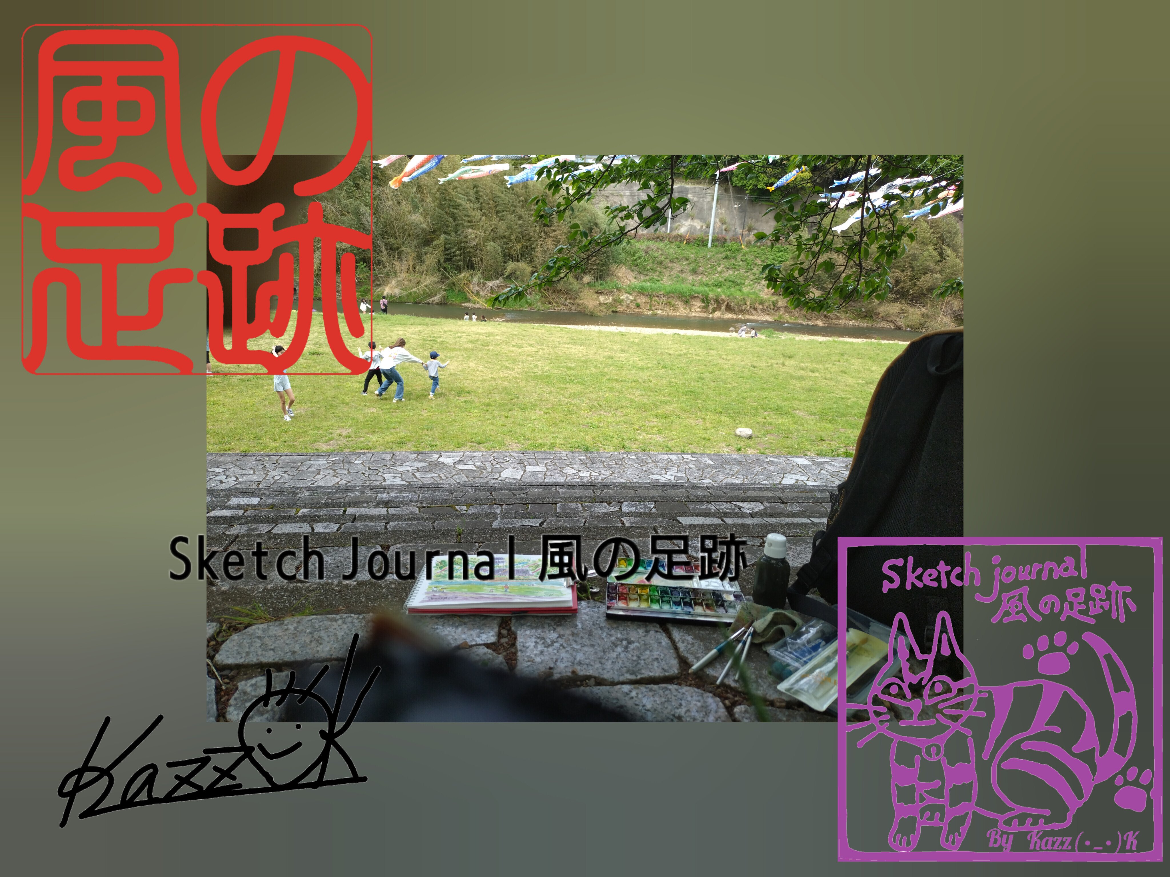 水彩画 親子の公園散歩 風景画 Yuko NagayamaさんはInstagramを利用しています:「井の頭公園