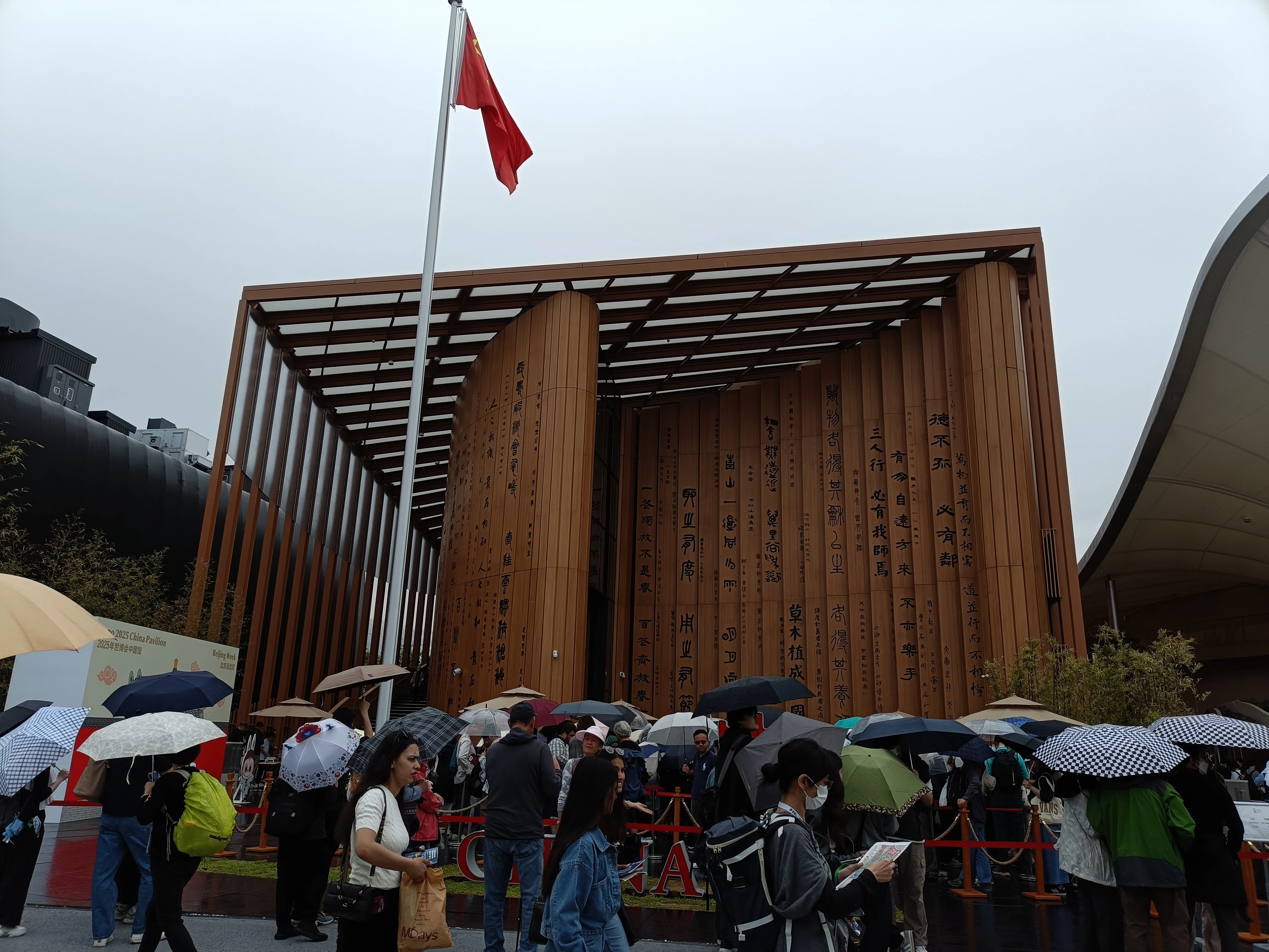 大阪万国博覧会に行く Part 2.万博を楽しむ編｜ウダマコト