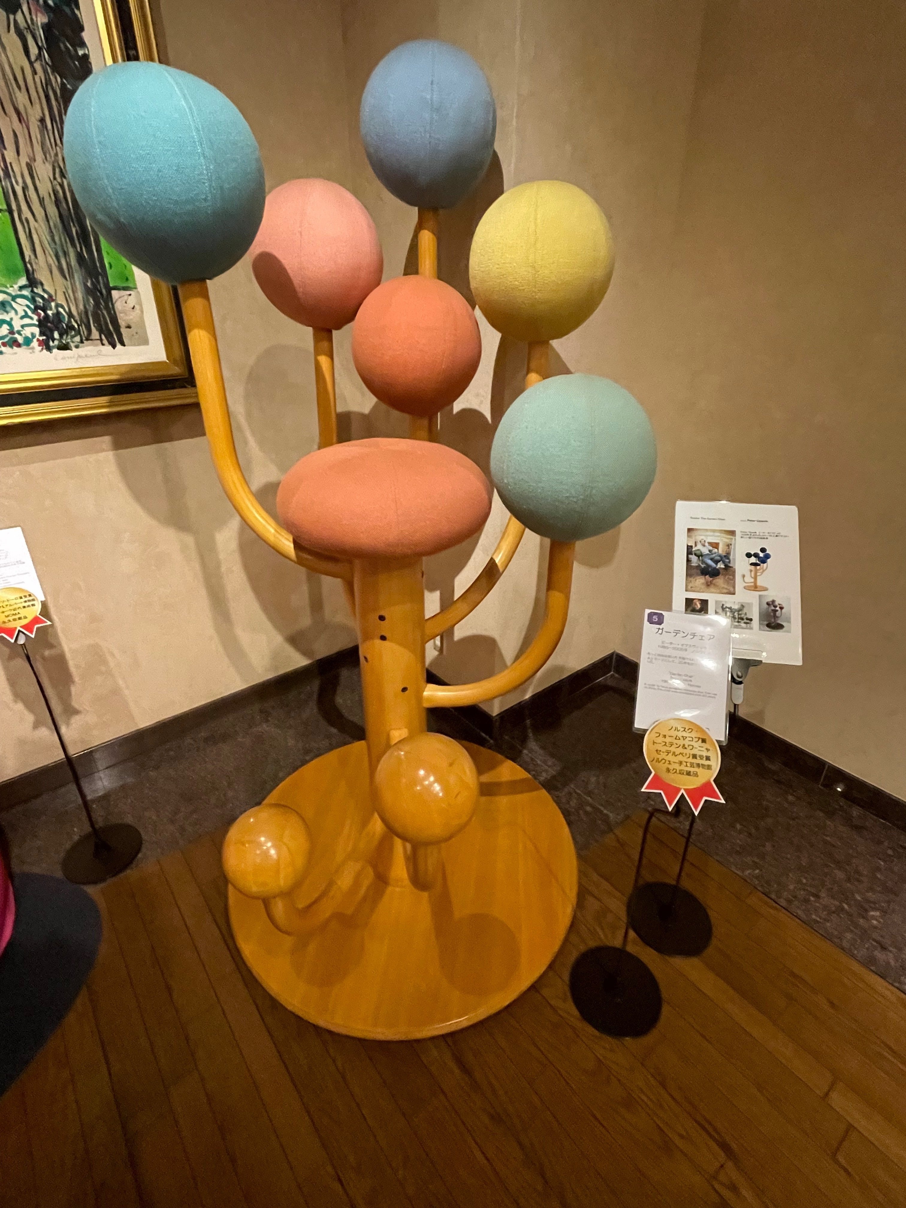 美術館紹介 No.25：村内美術館 - 常設展 vol1｜まいたく