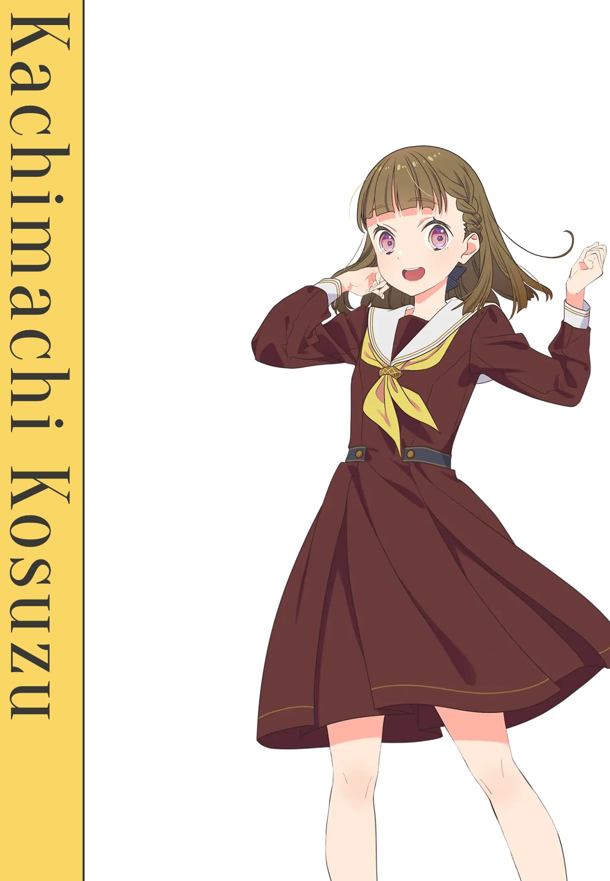 蓮ノ空女学院　レインボーシフォン 徒町 小鈴 sp サイン 箔押し TD グッズ-スタンドポップ】ラブライブ！蓮ノ空女学院スクール