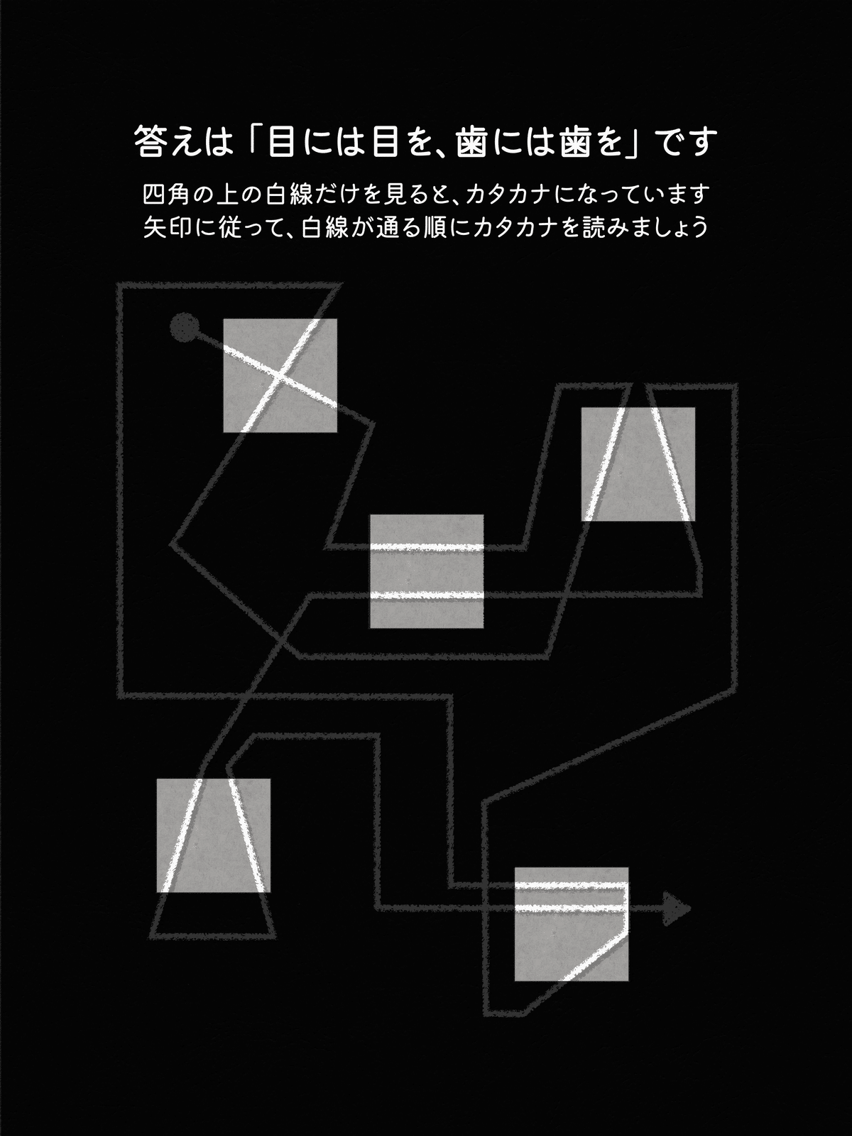 芹沢謎【997】｜芹沢仁菜