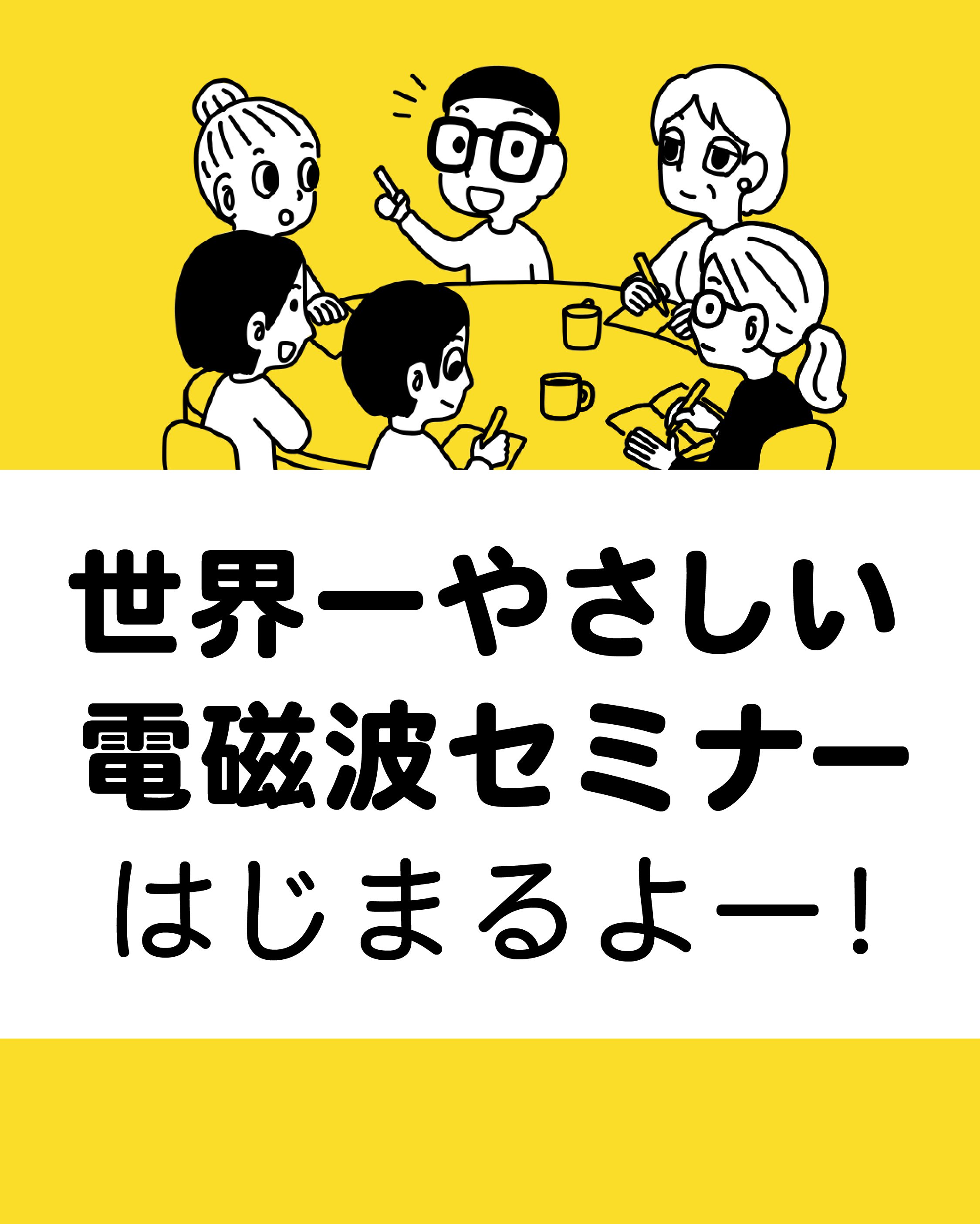Amazon.co.jp: 慶長 慧音 ストレスシールドセミナー ＜人工