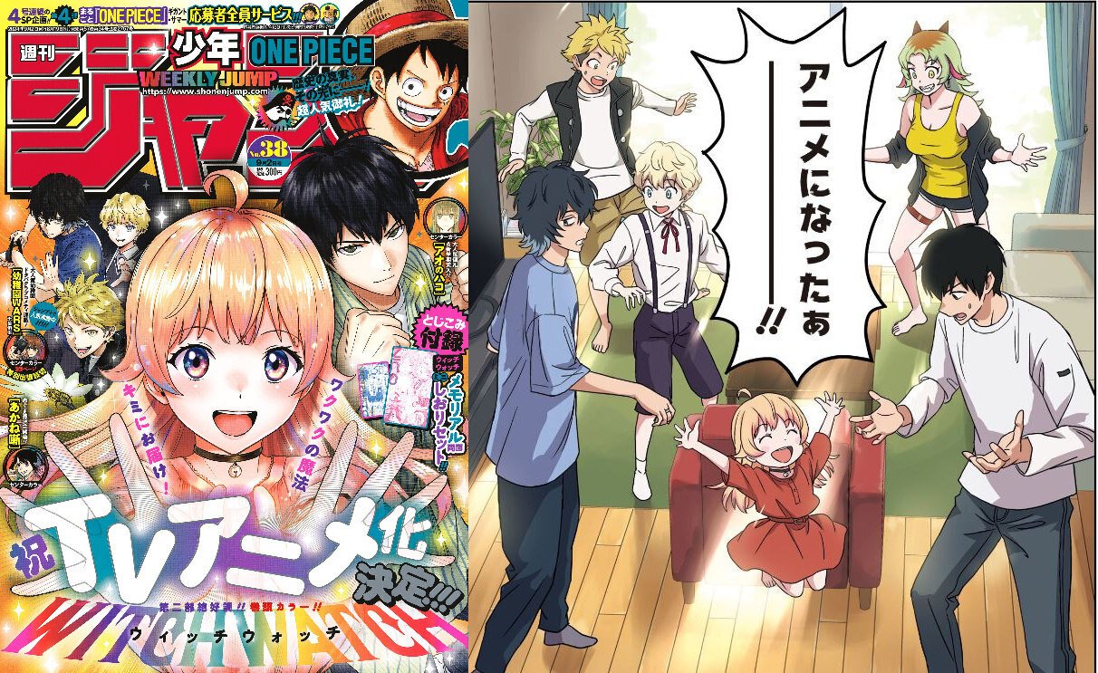 ジャンプ系アニメ、イケてるような、イケてないような・・｜yoh