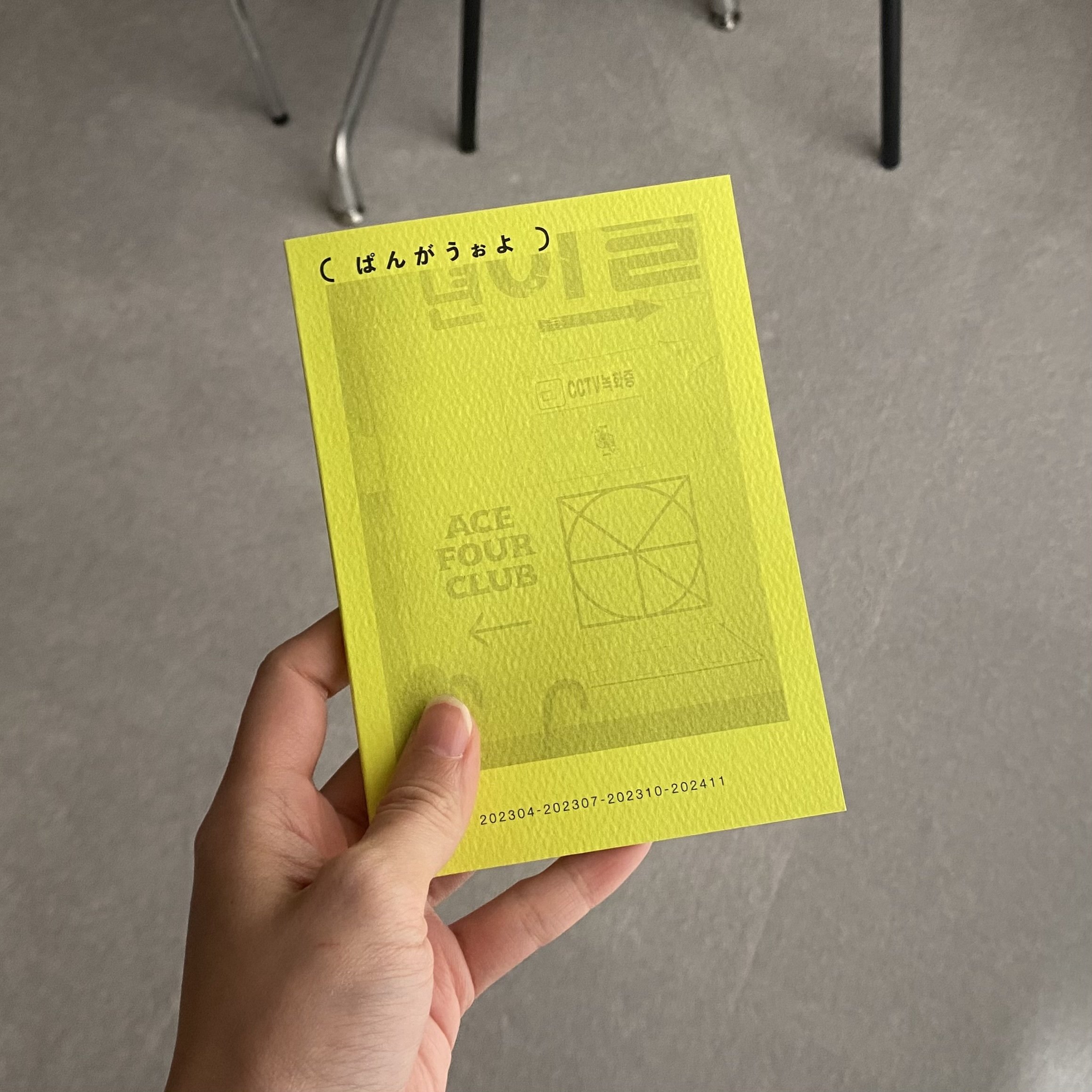 旅先で書き溜めた日記を読み直してZINEにした｜カナコ