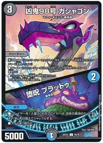 闇魔導具の魔導具について｜kanarin