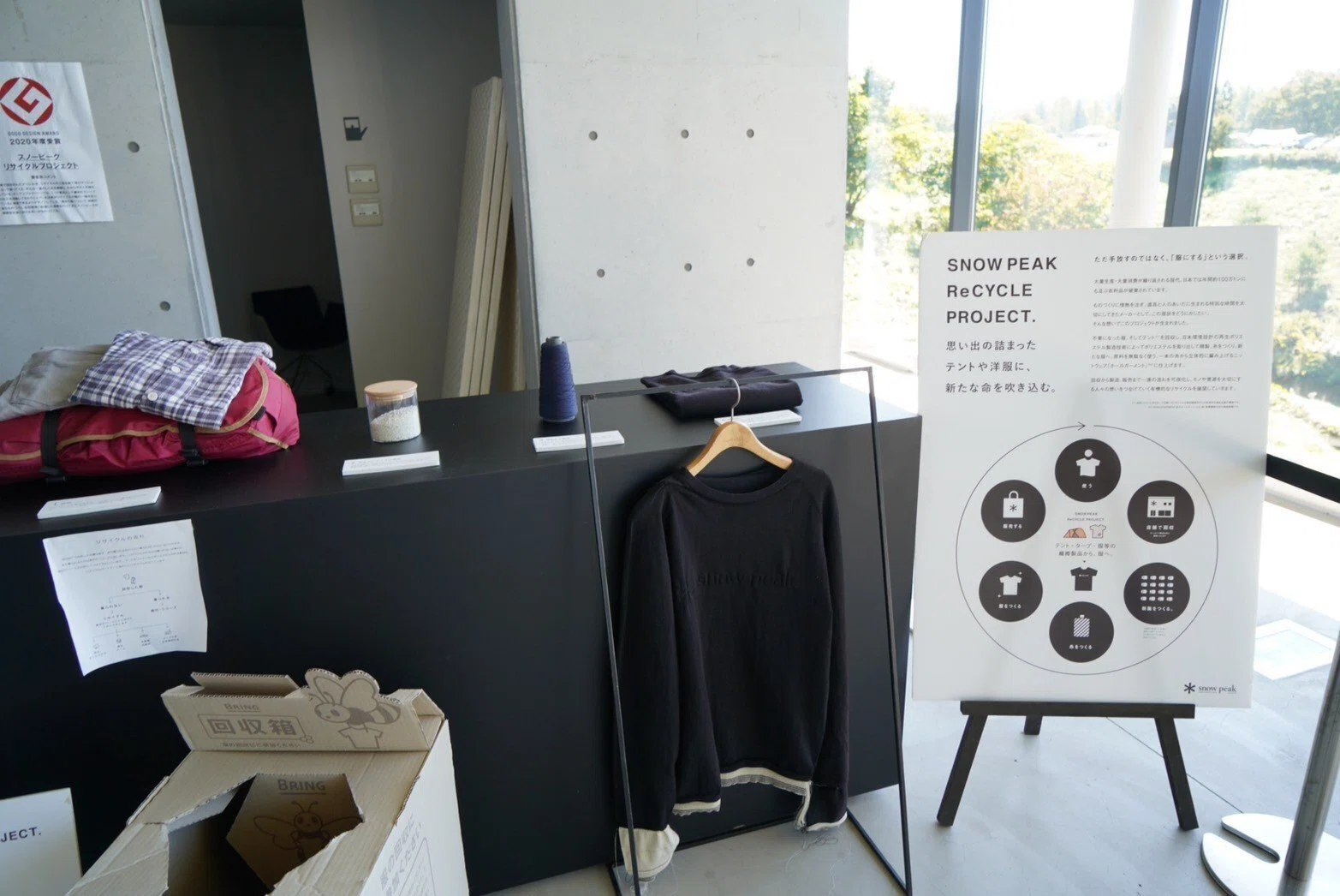 ひねくれ新潟⑧スノーピーク本社見学～キャンプのことは分からない