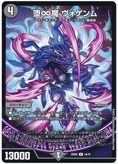 闇魔導具の魔導具について｜kanarin