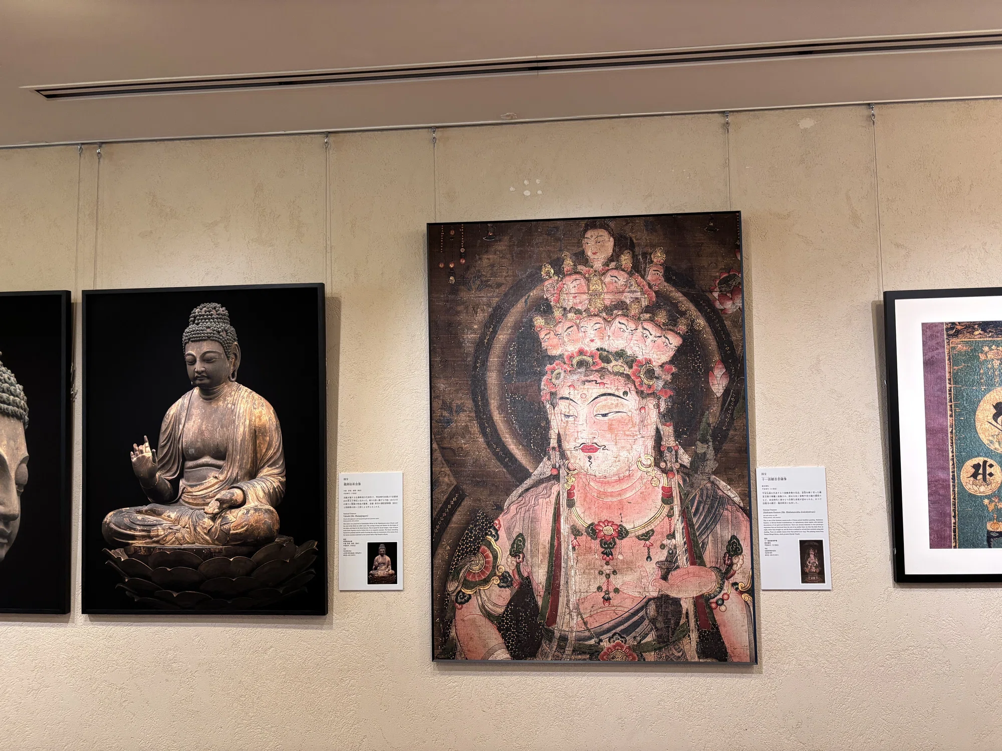 Suasana pameran Nara National Museum dengan koleksi lukisan Buddha