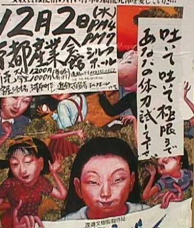 2025年4月観た映画・ドラマまとめ＆「ばりぞうごん」の想い出｜とん汁和尚