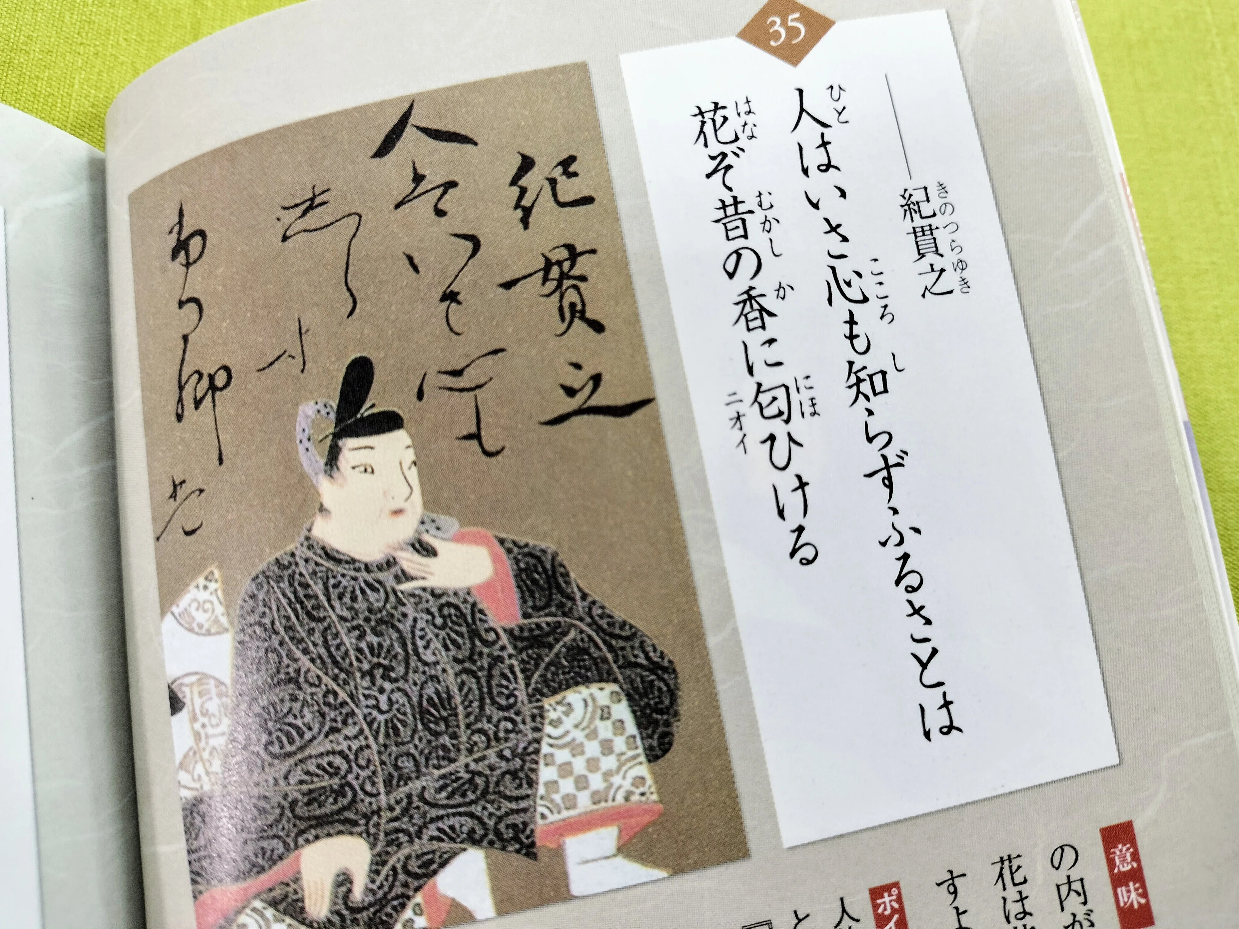 【中古】百首贅々 百人一首夷曇 (百人一首注釈書叢刊) 道歌百人一首麓枝折（どうかひゃくにんいっしゅふもとのしおり）(恠亭