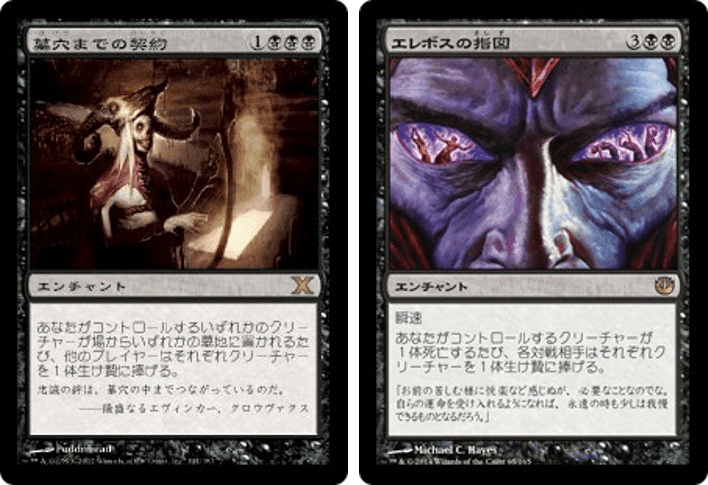 4月23日ゲームチェンジャーリスト更新について、無色統率者の視点で