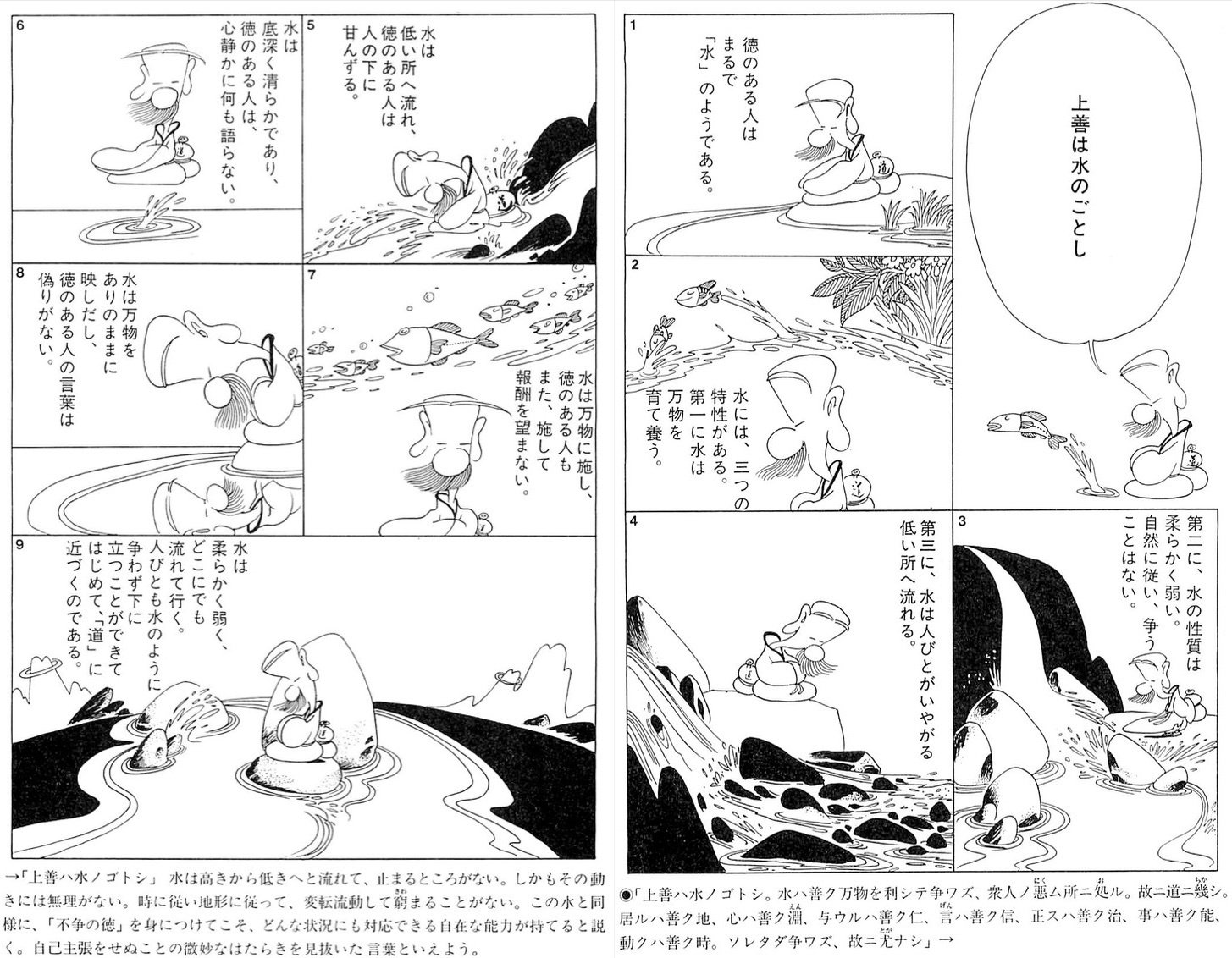 あなたの『道』は,あなたにしか歩めない。あなたの『名』は